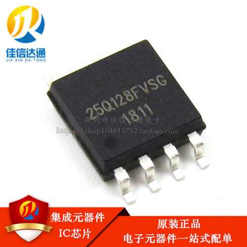 贴片SOP8  W25Q128FVSSIG (25Q128FVSG) W25Q128FVSIG 原装正品