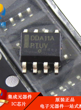 全新原装 DDA11A 贴片SOP-8 电源芯片
