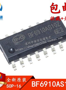 原装正品 BF6910AS10 BF6910AS10Z 贴片16脚 电容式触摸IC芯片