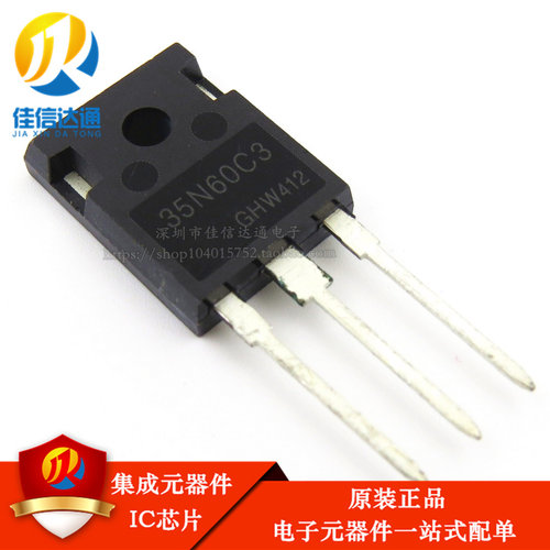 全新原装 SPW35N60C3 35N60C3 35A 600V MOS场效应管
