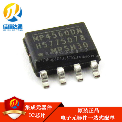 全新原装 MP4560DN MP4560DN-LF-Z 液晶电源管理芯片 SOP-8贴片