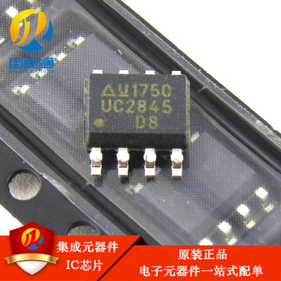 2845B UC2845B UC2845BD1R2G 贴片 SOP8 进口全新原装