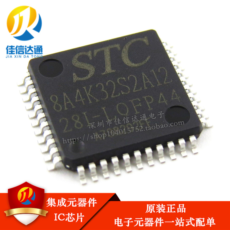 全新原装专营系列单片机