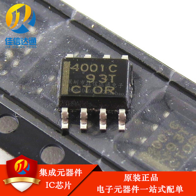 全新原装 THS4001CDR  原装现货 270MHz 电压反馈放大器