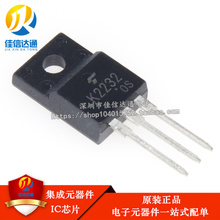 全新原装 K2232 2SK2232 场效应管TO-220F