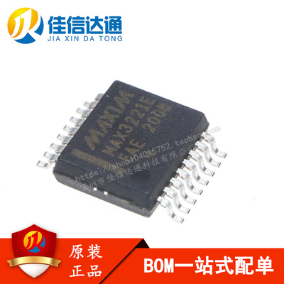 佳信达通收发器芯片全新原装