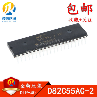全新原装 D82C55AC-2 D8255AC-2 直插DIP-40 单片机接口扩展芯片