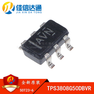 全新原装 TPS3808G50DBVR 丝印AVN SOT23-6 PMIC监控器芯片