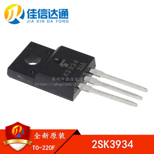 全新进口原装 K3934 2SK3934 TO-220F 液晶MOS场效应管