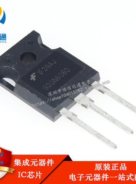 全新原装正品G30N60B3 逆变器IGBT管电焊机常用三极管 30A600V