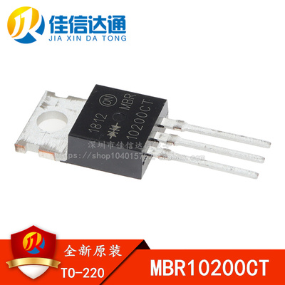 全新原装 MBR10200CT B10200G TO-220铁头 肖特基整流二极管