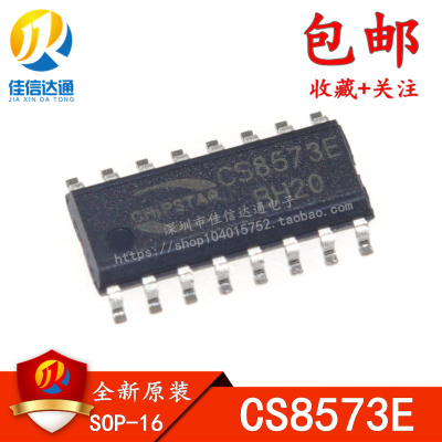 功放芯片佳信达通全新原装