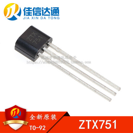全新原装 ZTX751STZ  ZTX751 直插TO-92S 音频功放霍尔三极管