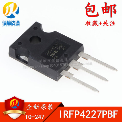 全新原装 IRFP4227PBF IRFP4227 直插TO247 场效应管