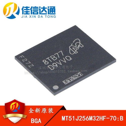 全新原装 MT51J256M32HF-70:B 丝印D9VVQ D9VVR 存储器芯片