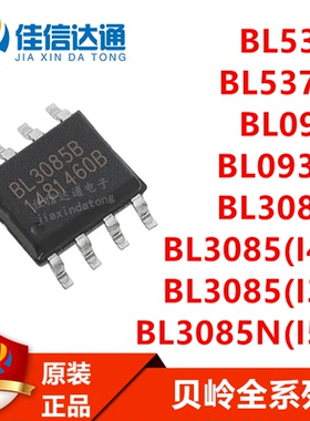 BL5372T/BL0937B/BL3085B/BL3085(I47)/BL3085(I36)/BL3085N(I56)