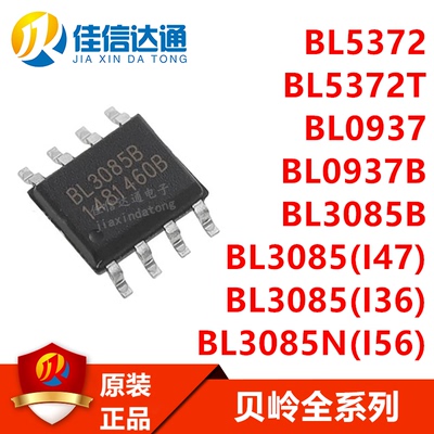 佳信达通集成芯片全新原装