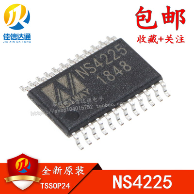 功放芯片佳信达通全新原装正品