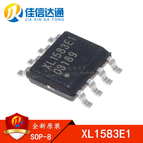 全新原装 XL1583E1 贴片SOP-8 XL1583 降压DC-DC转换器电源