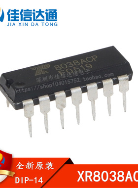 全新原装 XR8038ACP 8038ACP 直插DIP-14 精密波形发生器