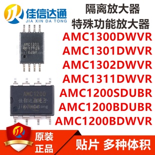AMC1300/AMC1301/AMC1302/AMC1311DWVR AMC1200SDUBR/BDUBR/BDWVR