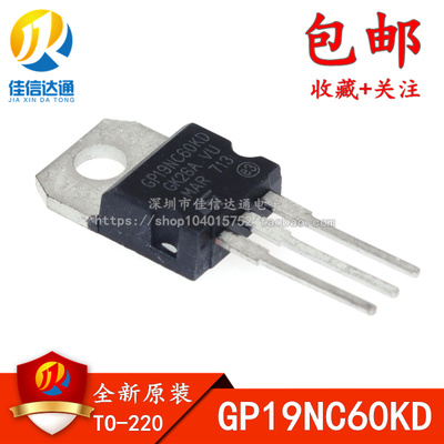 全新原装三极管igbt单管