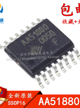 全新原装 AA51880FP AA51880 SSOP16 贴片 电机控制器芯片