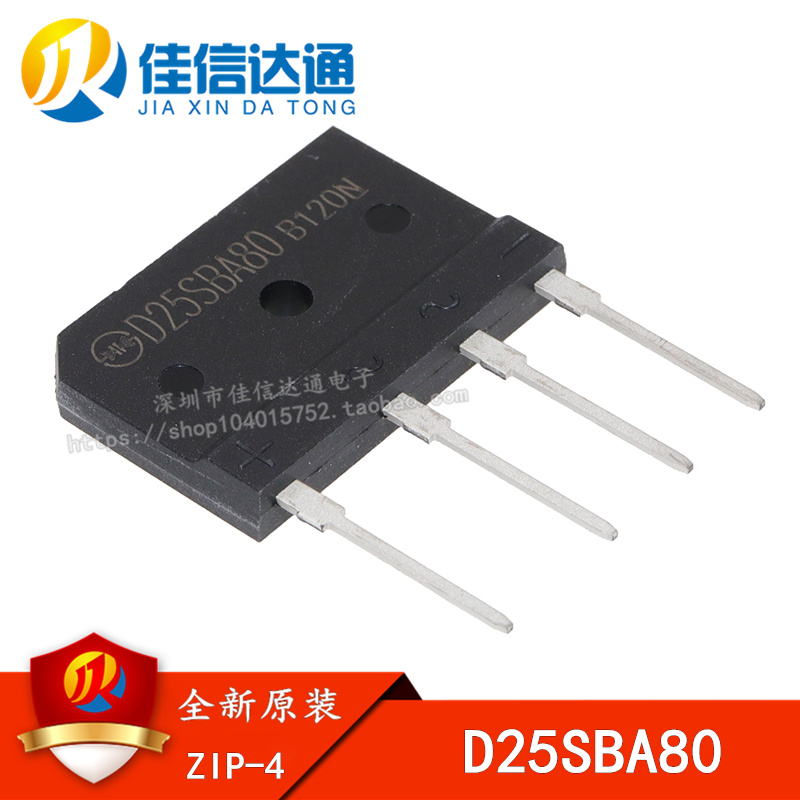 电磁炉整流桥桥堆d20sb80