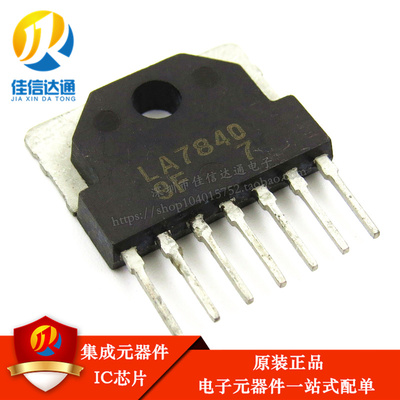 全新进口原装 LA7840 直插ZIP-7 场输出集成电路