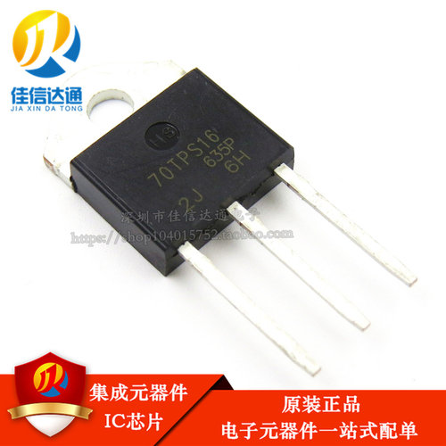 全新原装进口70TPS16=70TPS16A大功率单向可控硅70A1600V