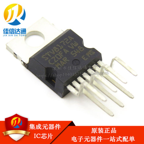 全新原装 TDA8172 STV8172A 场扫描IC 场扫描集成电路