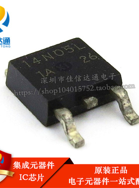 D14N05 RFD14N05L MOS场效应管 N沟道 14A/50V 贴片TO-252