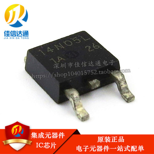 D14N05 RFD14N05L MOS场效应管 N沟道 14A/50V 贴片TO-252