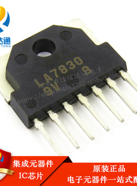 全新原装 LA7830 直插ZIP-7 场输出集成块