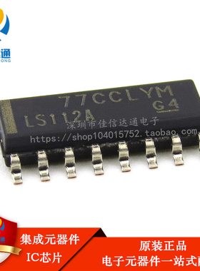 SN74LS112AD 74LS112A 触发器芯片 SOP-16 LS112A  全新原装