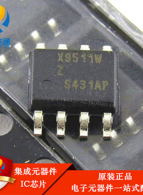 全新原装 X9511W X9511WZ 贴片SOP8 数字电位器芯片