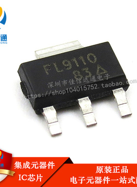 全新原装 FL9110 IRFL9110 贴片SOT223 场效应管