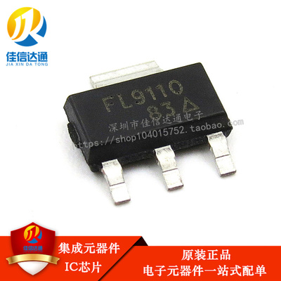全新原装 FL9110 IRFL9110 贴片SOT223 场效应管