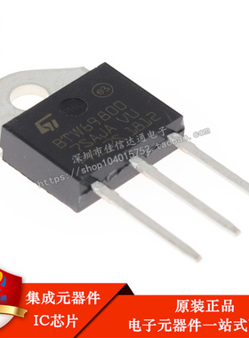全新原装 BTW69800 BTW69-800  69A 800V TO-3P可控硅 可直拍