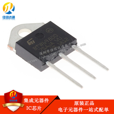 全新原装 BTW69800 BTW69-800  69A 800V TO-3P可控硅 可直拍