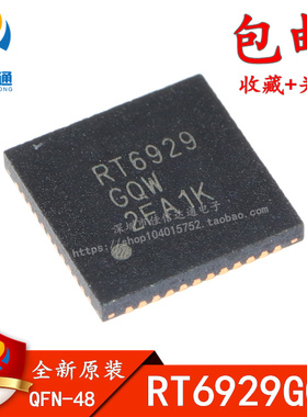 全新原装进口 RT6929GQW RT6929 贴片QFN48 液晶芯片