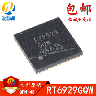 全新原装进口 RT6929GQW RT6929 贴片QFN48 液晶芯片