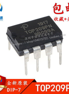 全新原装 TOP209P TOP209PN 直插DIP8 电源管理芯片
