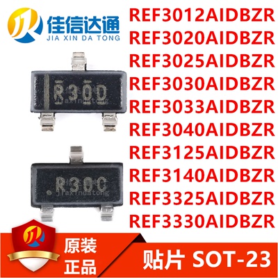 佳信达通电压基准芯片全新原装