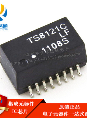 全新原装 TS8121CLF TS8121C TS8121CXLF 网络滤波器变压器
