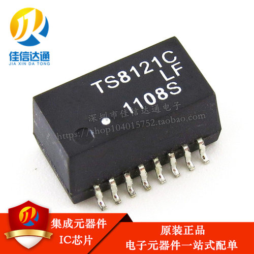 全新原装 TS8121CLF TS8121C TS8121CXLF 网络滤波器变压器