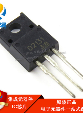 全新原装 2SD2131 D2131 直插TO-220F 5A60V NPN功率晶体管