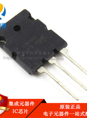 全新原装正品G160N60UFD 160A600V 电焊机常用IGBT大功率三级管