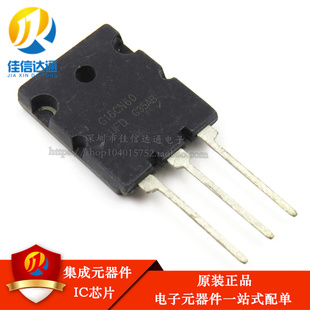 全新原装正品G160N60UFD 160A600V 电焊机常用IGBT大功率三级管