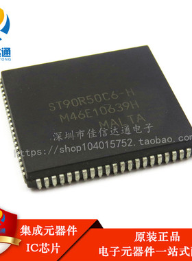 ST90R50C6-H ST90R50C6 PLCC84 全新原装